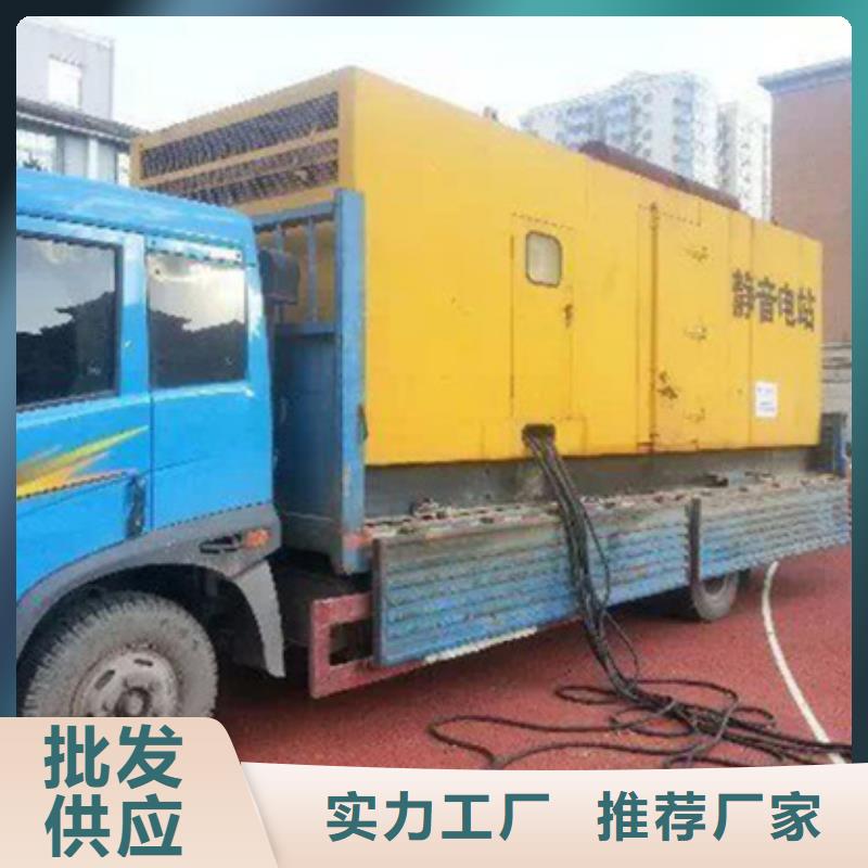 柴油發電機200kw發電機租賃品質保障價格合理