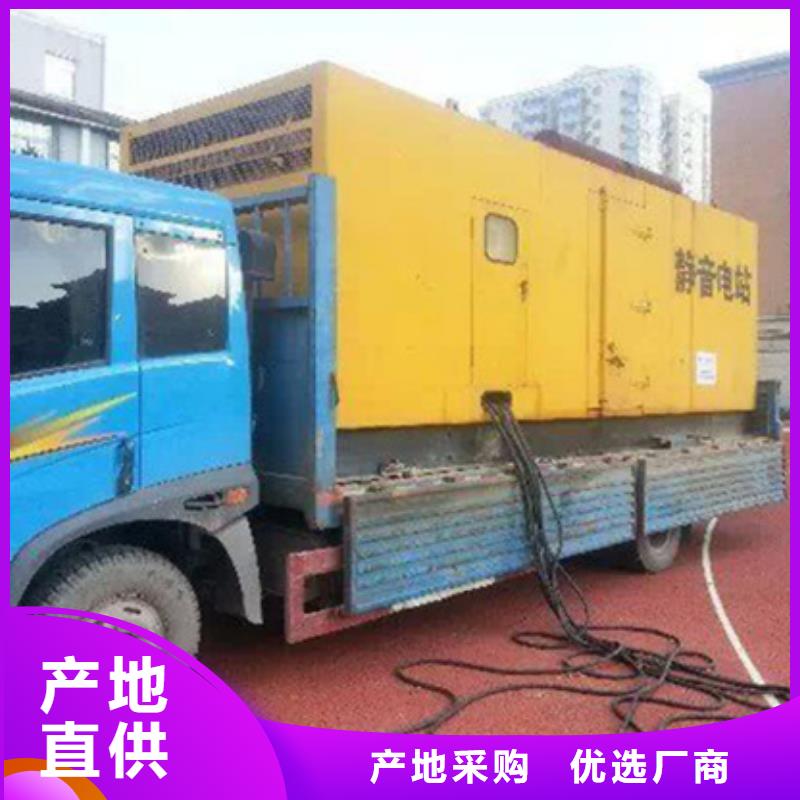 進口柴油發電機租賃怎么聯系