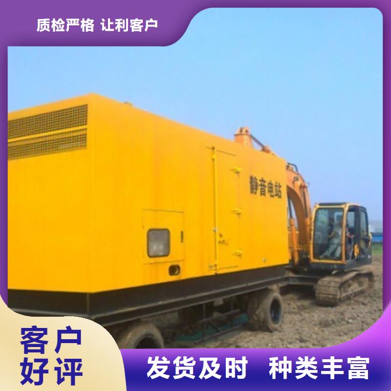 柴油發電機【700kw發電機出租】采購