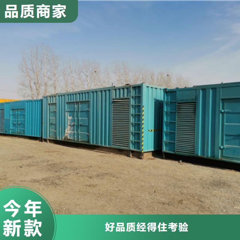 柴油发电机应急发电车出租价格实在