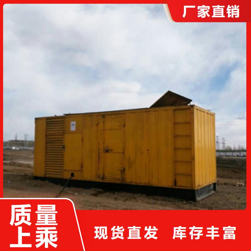 昌江縣200千瓦柴油發電機租賃價格怎么樣