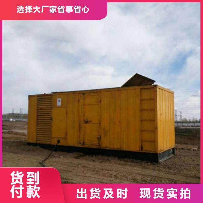 柴油發(fā)電機(jī)500kw發(fā)電機(jī)租賃推薦商家