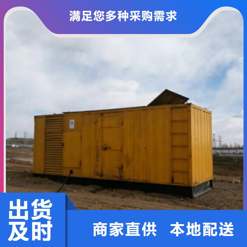 柴油发电机1800kw发电机租赁现货交易