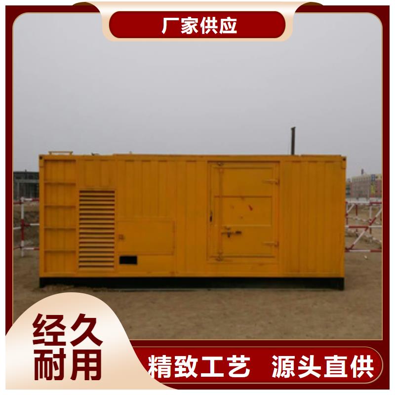 【柴油發電機-900kw發電機租賃質量無憂】