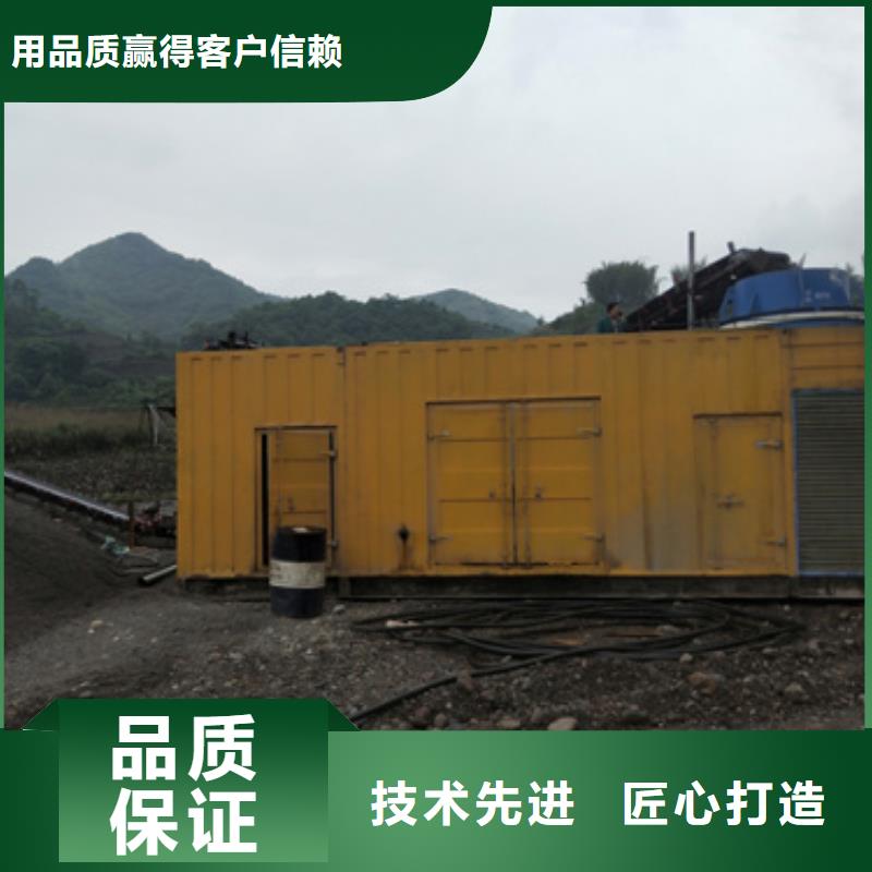 柴油發電機2800kw發電機租賃細節之處更加用心