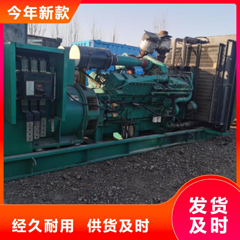 柴油發(fā)電機(jī)2800kw發(fā)電機(jī)出租支持加工定制