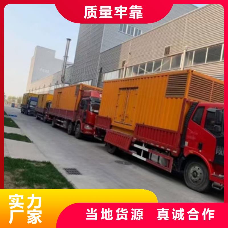 【柴油發(fā)電機_100kw發(fā)電機租賃好貨直供】
