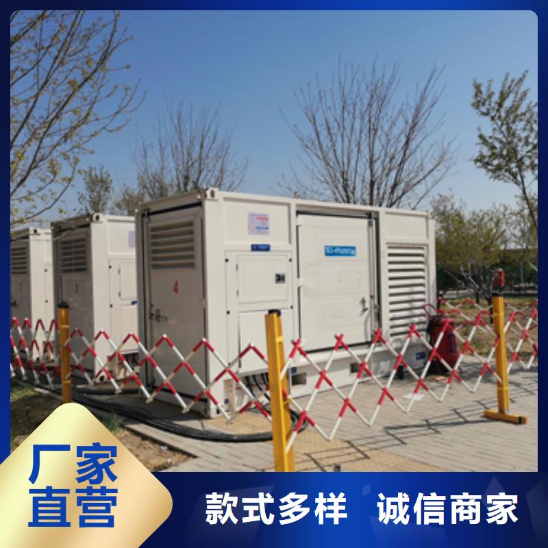 會議專用柴油發電機租賃質量好不好