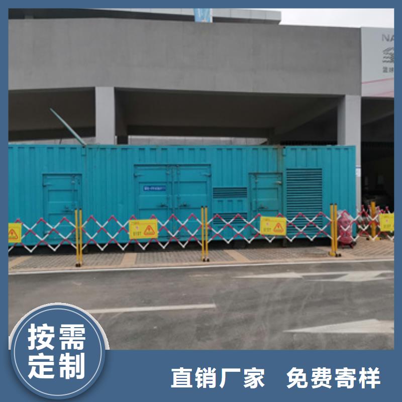 【柴油發電機-900kw發電機租賃質量無憂】