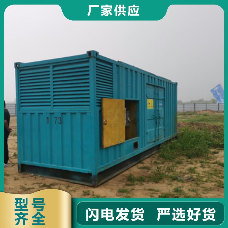 柴油發(fā)電機500kw發(fā)電機租賃廠家供應(yīng)