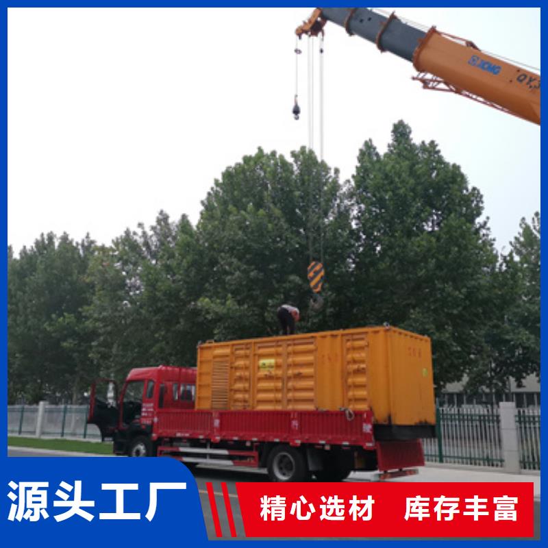 柴油发电机_1800kw发电机租赁产地直销