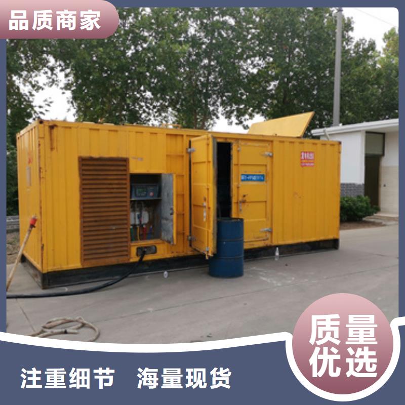 柴油發(fā)電機400kw發(fā)電機租賃專業(yè)廠家