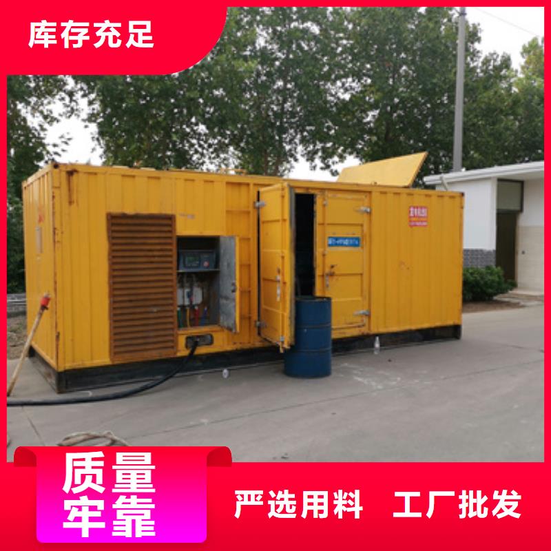 【柴油發(fā)電機(jī)-200kw發(fā)電機(jī)租賃實(shí)力雄厚品質(zhì)保障】