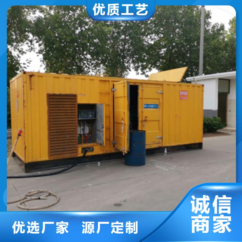 【柴油發電機-200kw發電機租賃現貨批發】