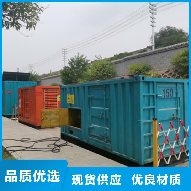 琼海市1000千瓦柴油发电机租赁服务到位