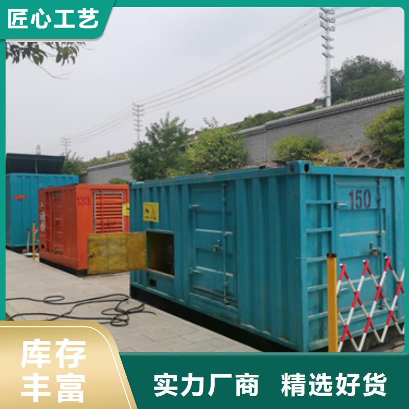 柴油發(fā)電機(jī)200kw發(fā)電機(jī)租賃品質(zhì)保障價(jià)格合理