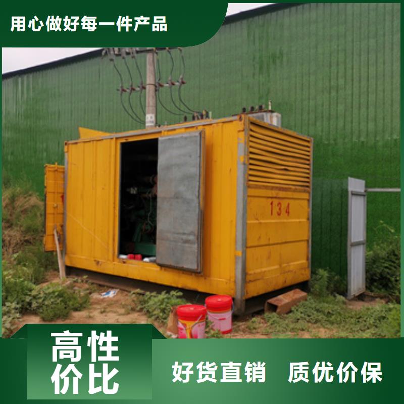 柴油發(fā)電機200kw發(fā)電機租賃訂制批發(fā)