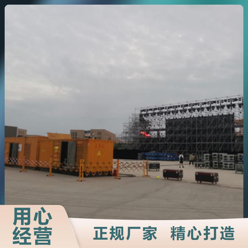 柴油发电机2800kw发电机租赁产品细节