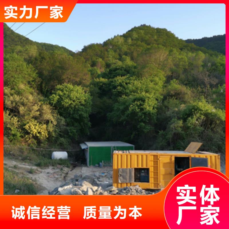 【柴油發(fā)電機(jī)】500kw發(fā)電機(jī)租賃廠家貨源