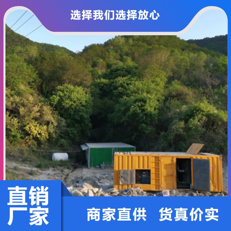 【柴油發電機】500kw發電機租賃廠家貨源