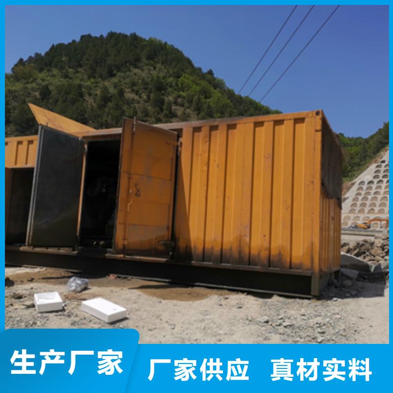 柴油發(fā)電機【2000kw發(fā)電機租賃】庫存齊全廠家直供