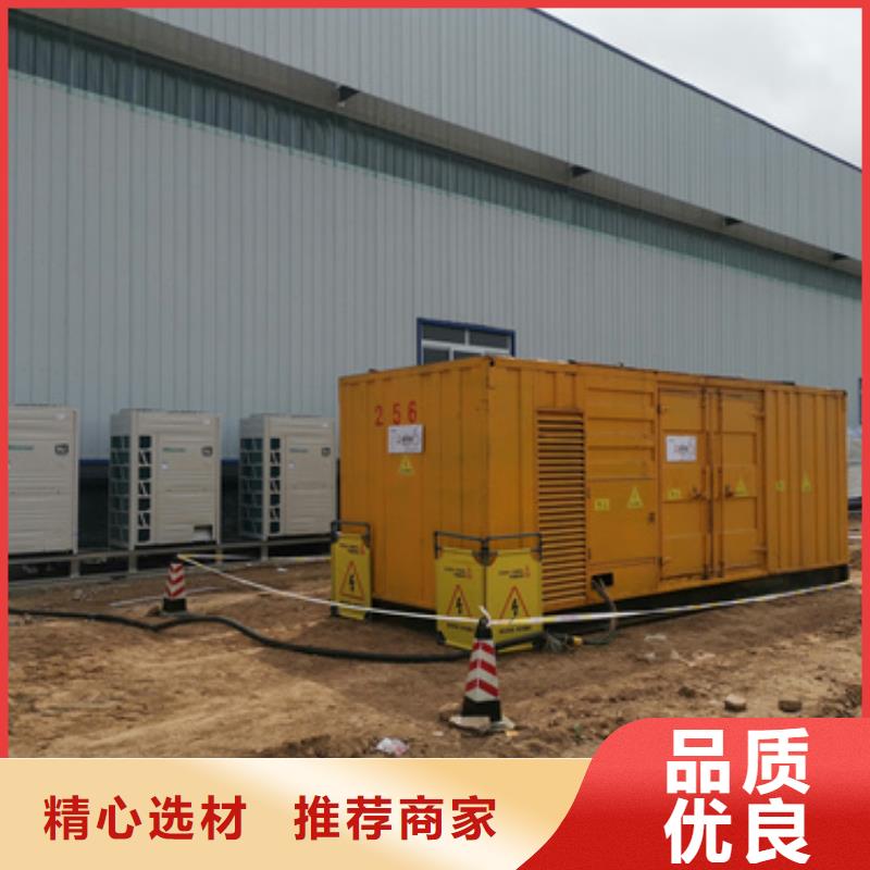 【柴油發電機200kw發電機租賃定制速度快工期短】