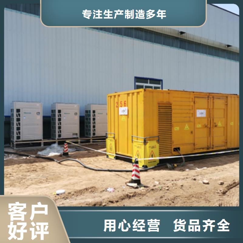 柴油發電機2800kw發電機出租支持加工定制