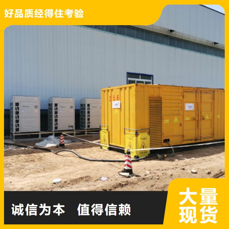 柴油發電機【700kw發電機出租】采購