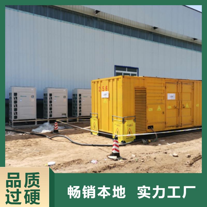 柴油發(fā)電機200kw發(fā)電機租賃用心提升細節(jié)