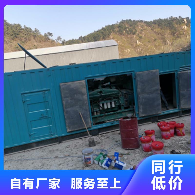 500千瓦柴油發電機租賃立足本地