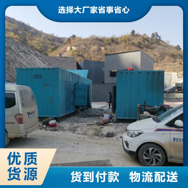 柴油發(fā)電機(jī)2800kw發(fā)電機(jī)出租支持加工定制