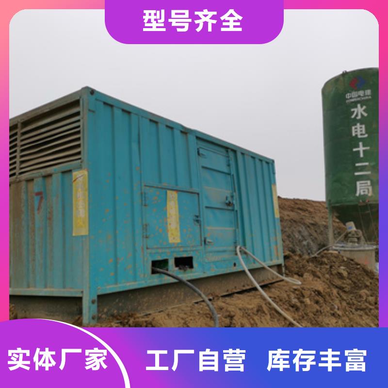 【柴油發(fā)電機(jī)2500kw發(fā)電機(jī)出租產(chǎn)品優(yōu)良】