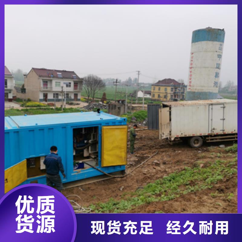 【柴油发电机】500kw发电机租赁专业生产团队