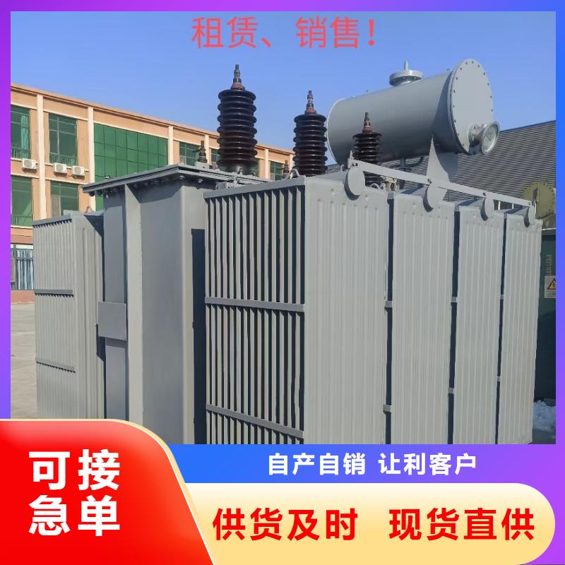 康明斯發(fā)電機(jī)租賃