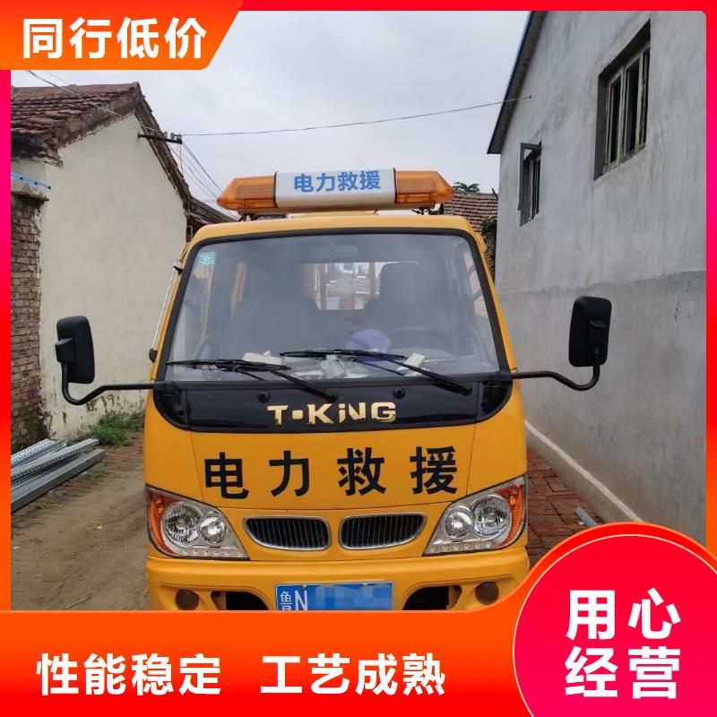 出租中壓車公司現貨齊全含運費