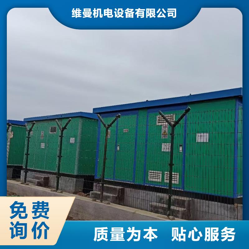 400KW發電機出租現貨齊全含運費