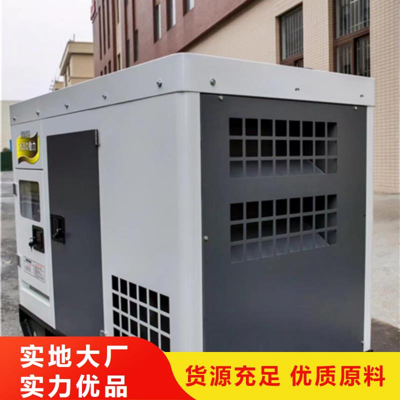 800KW發電機租賃