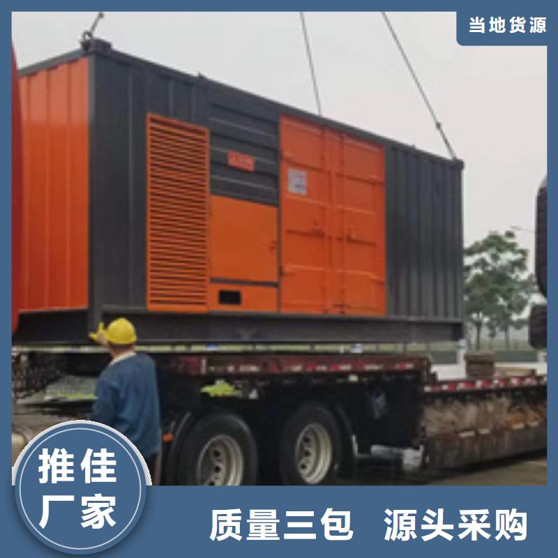 出租發電機含運費送貨上門