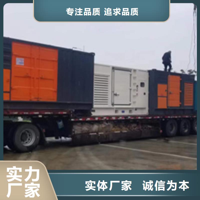 1200kw發電機出租含運費送貨上門