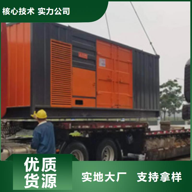 UPS電源出租包來回運費提供電纜