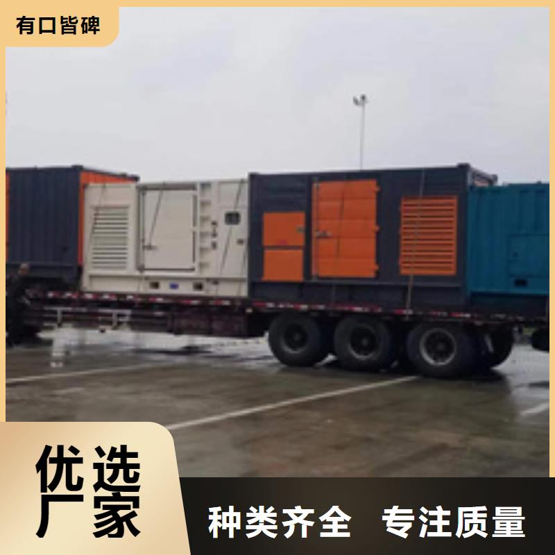 應急發電車出租