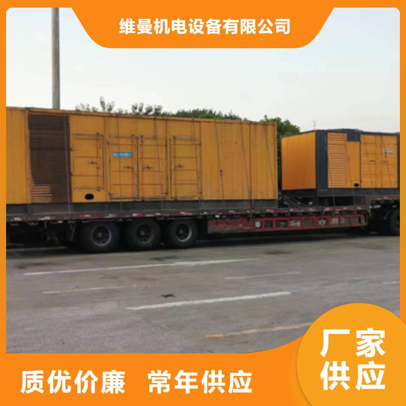 出租發(fā)電車電話包來(lái)回運(yùn)費(fèi)提供電纜