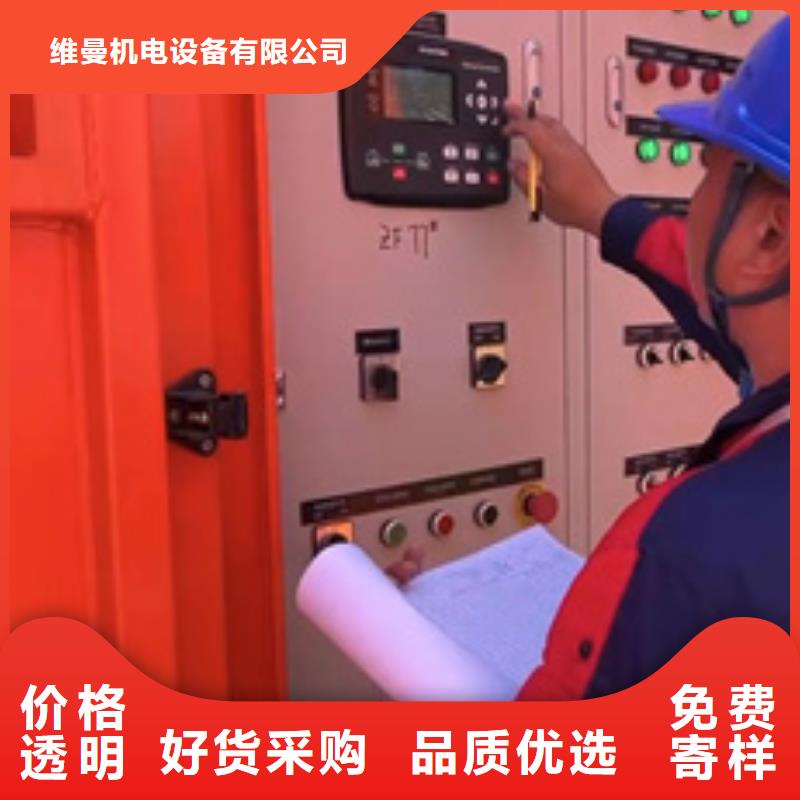 1200KW發電機租賃