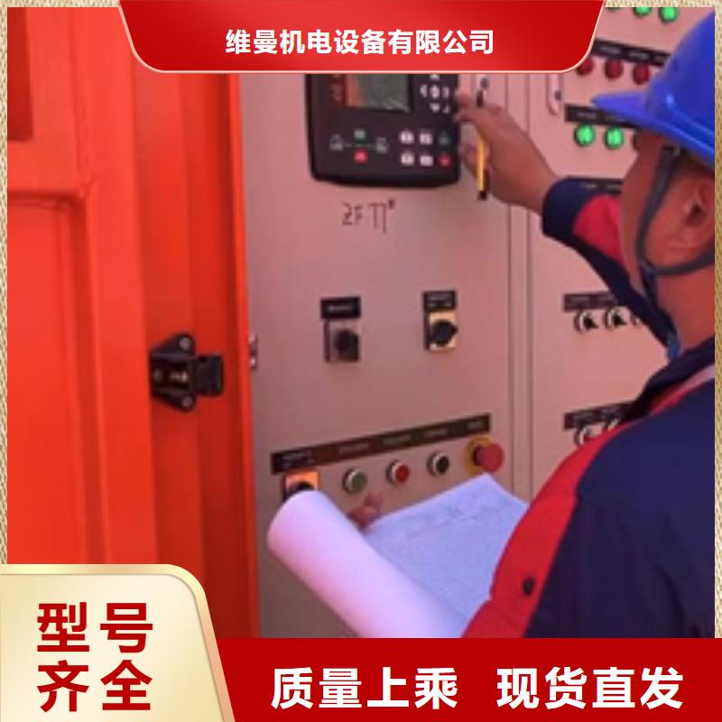 大功率柴油發電機租賃高壓發電機租賃廠家維曼電力用電不愁