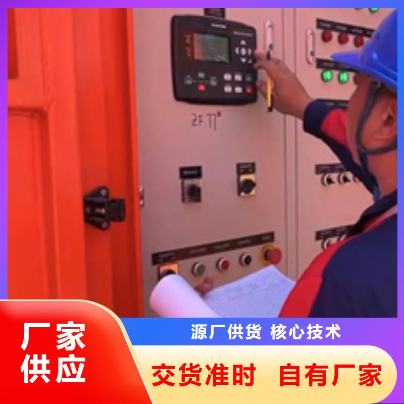 700KW發(fā)電機(jī)出租