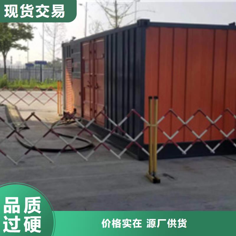 UPS不間斷電源出租