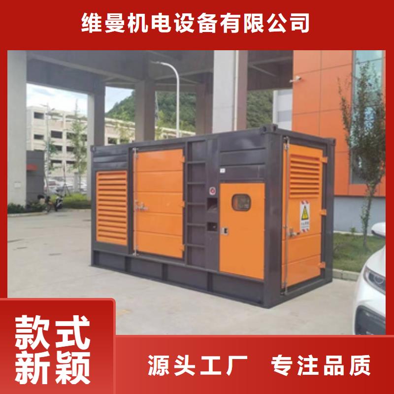 200kw發電機出租含運費送貨上門