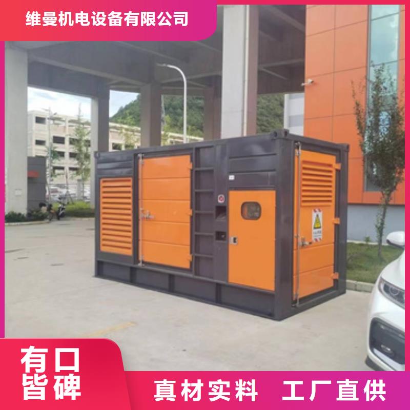 200KW發(fā)電車出租貨源充足誠信廠家擇優(yōu)推薦