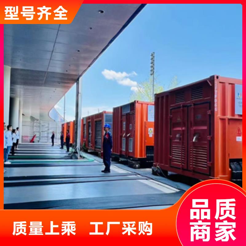 500KW發電車租賃