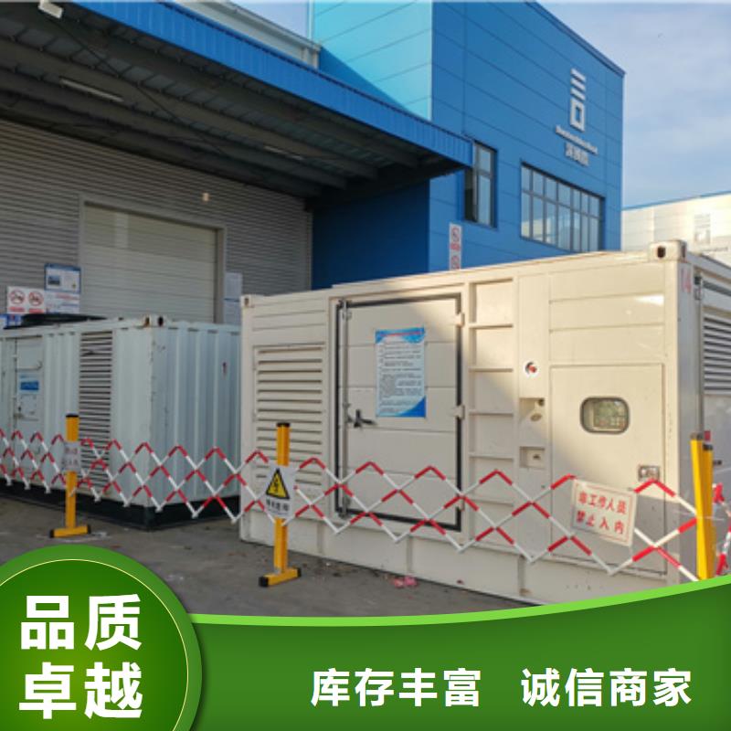 發(fā)電機出租【700kw發(fā)電機租賃】廠家貨源穩(wěn)定